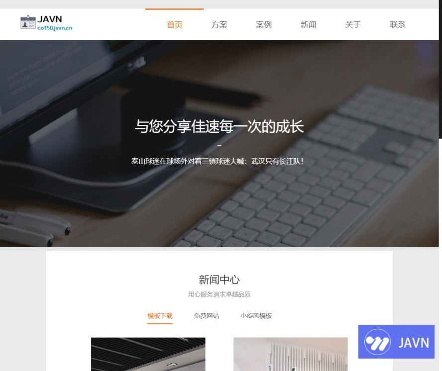 预览图 