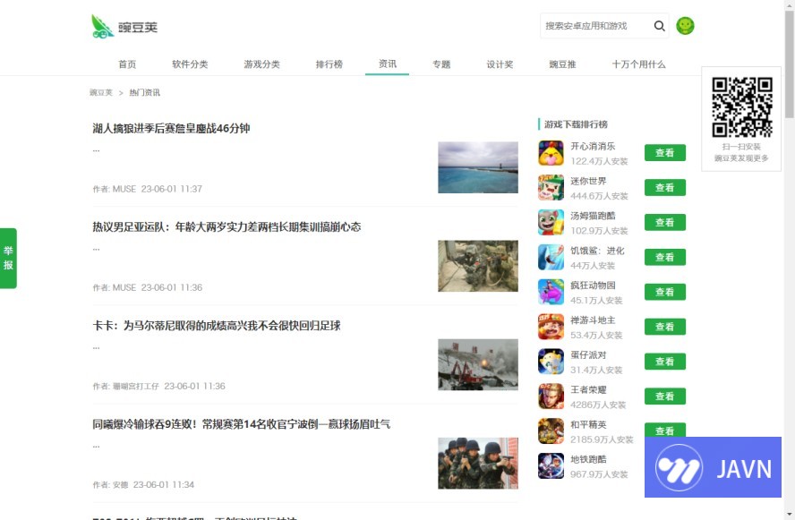 预览图 