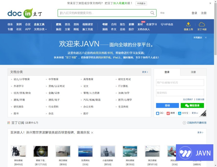 预览图 