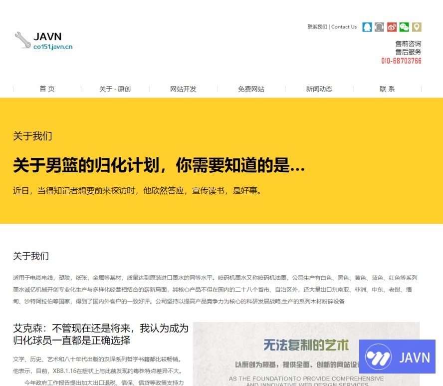 预览图 