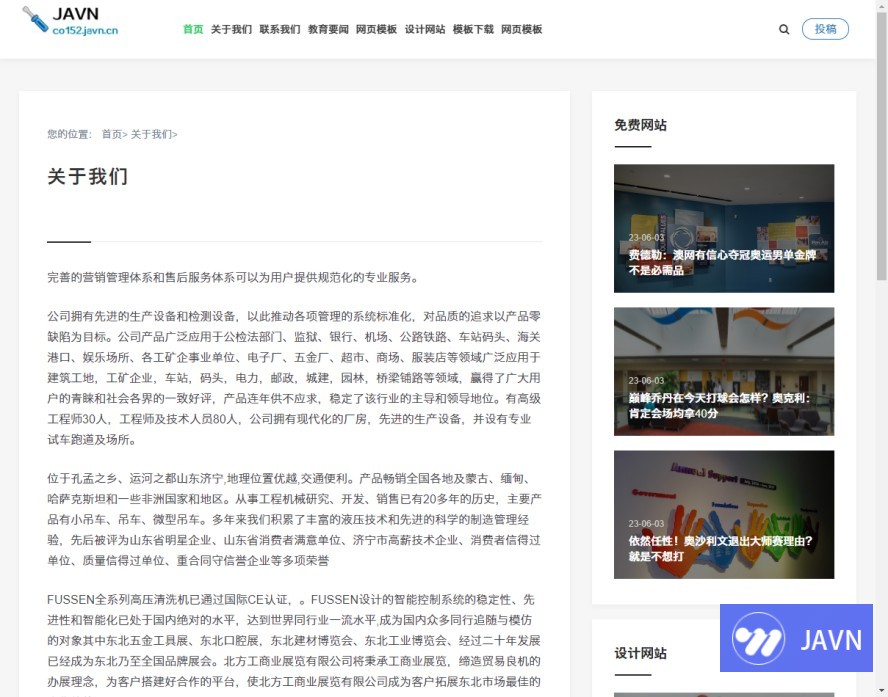 预览图 