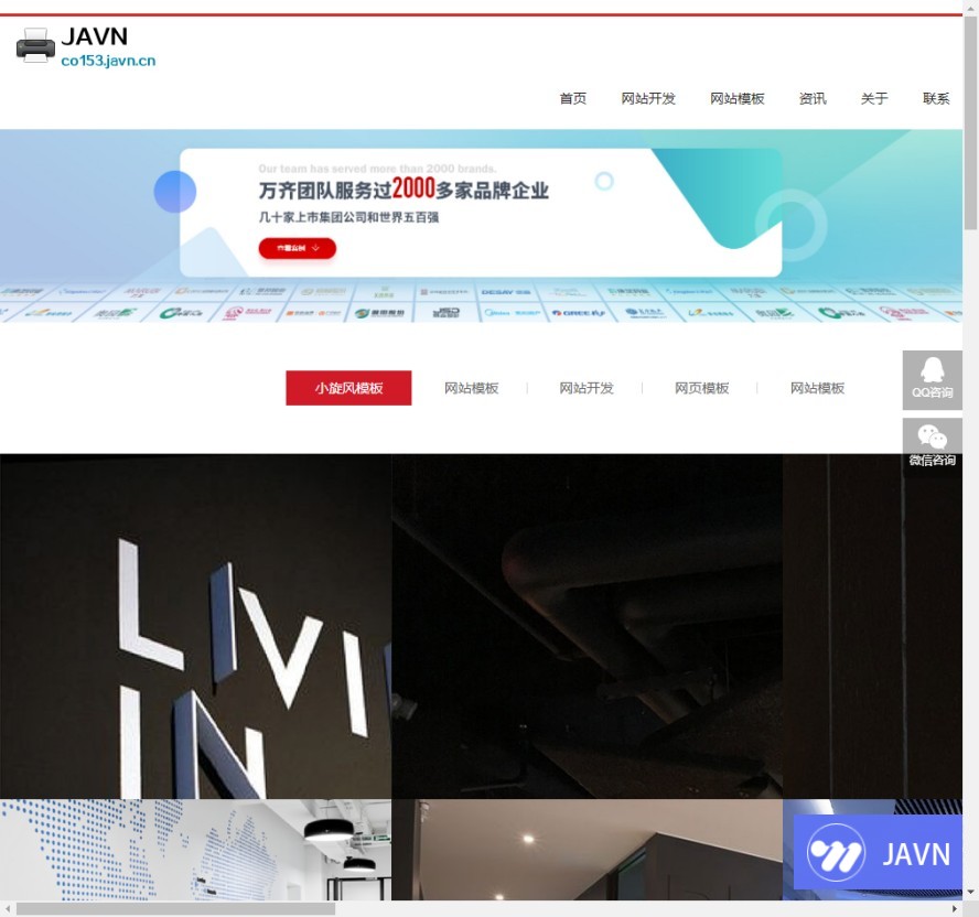 预览图 