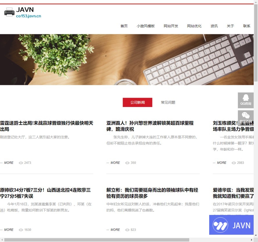 预览图 