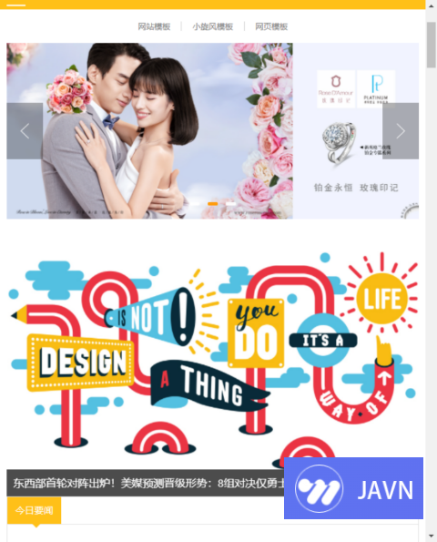 预览图 