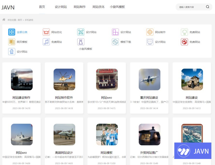 预览图 