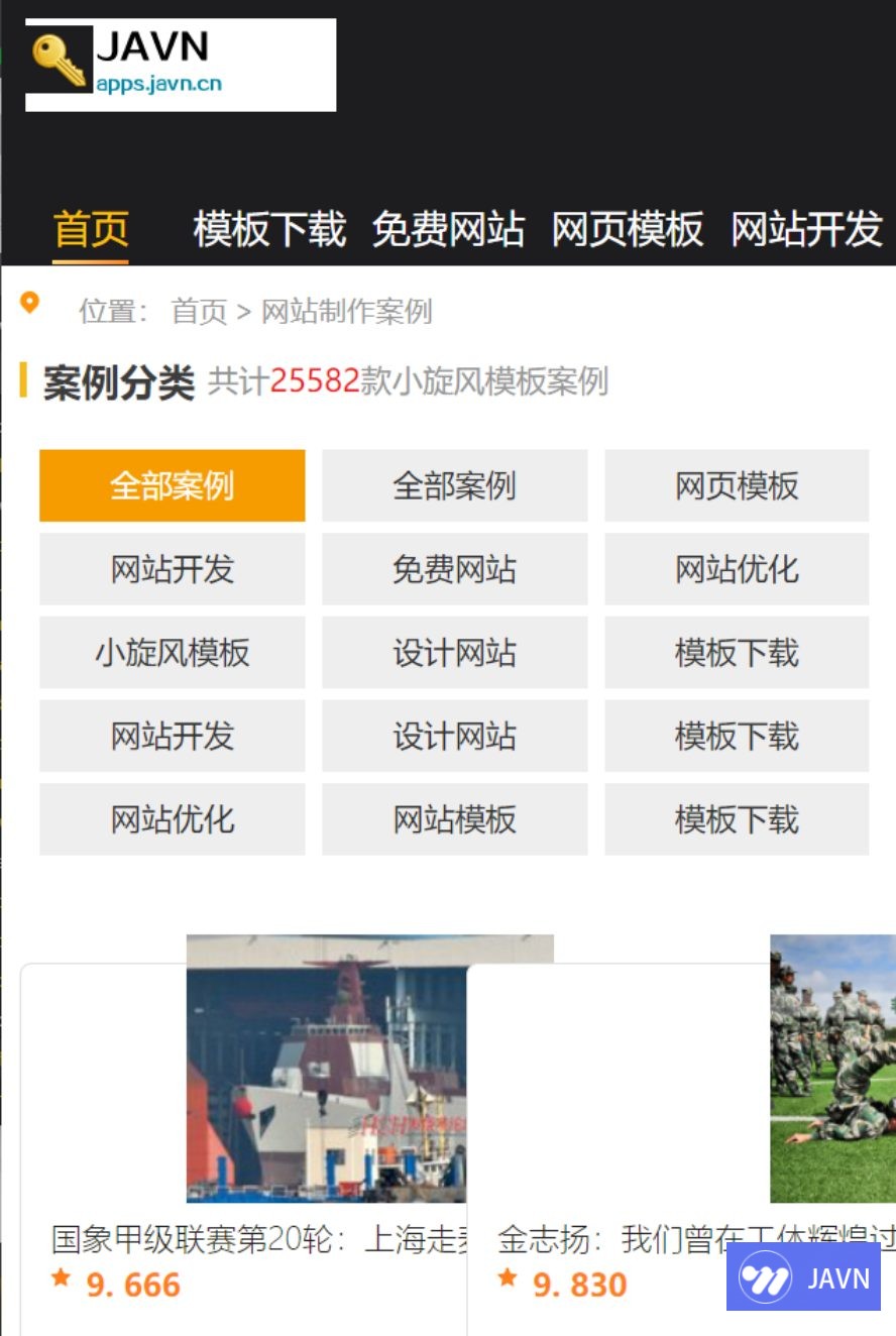 预览图 