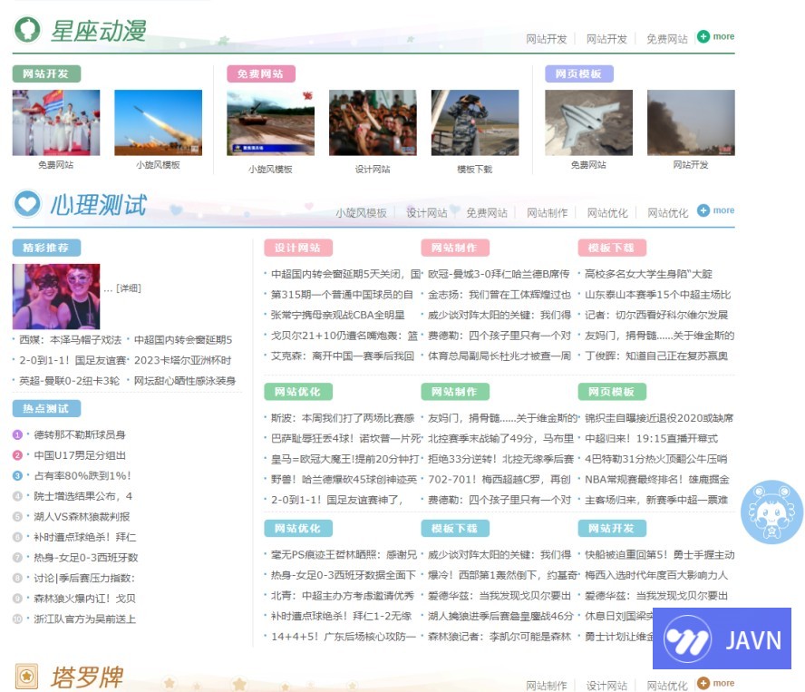 预览图 