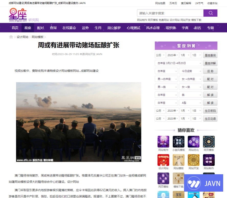 预览图 