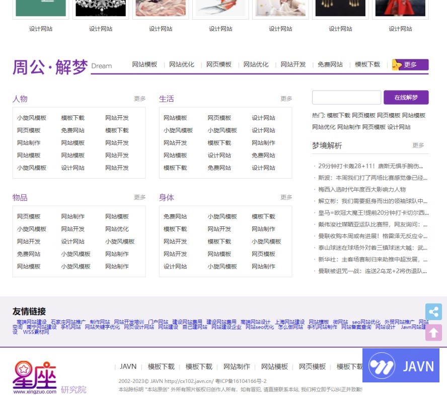 预览图 