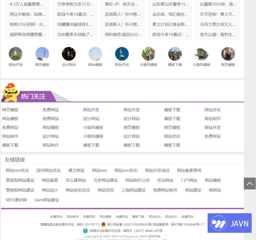 预览图 