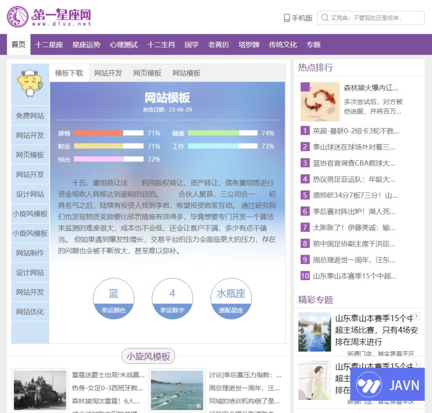 预览图 