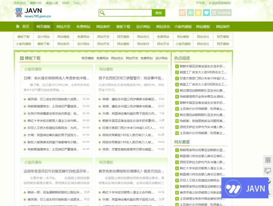 预览图 