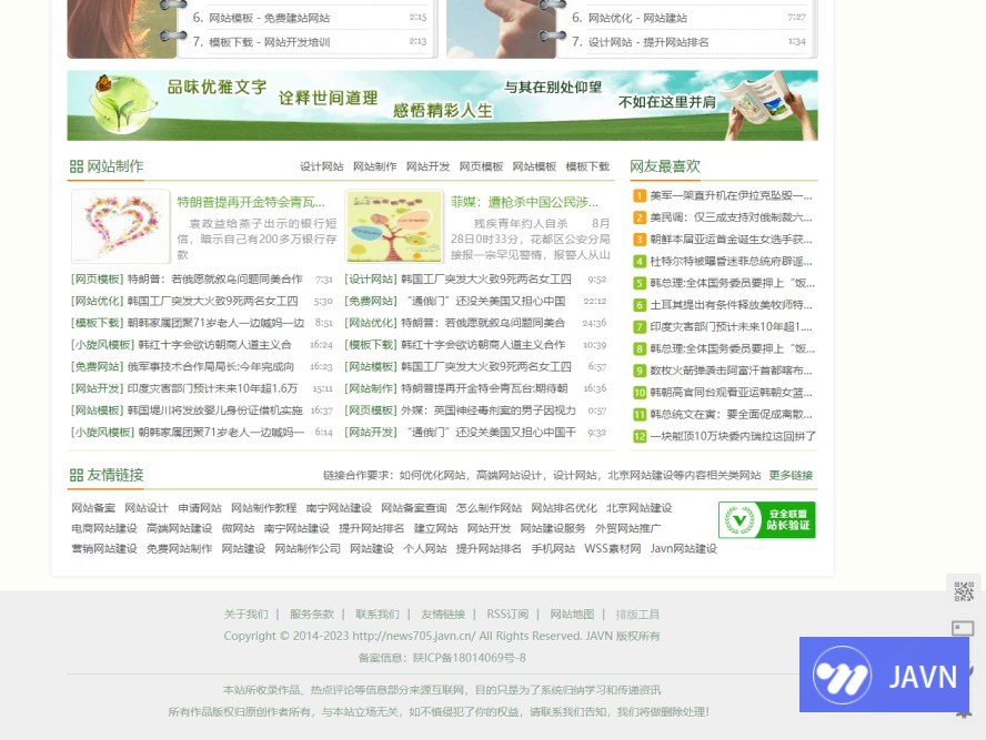 预览图 