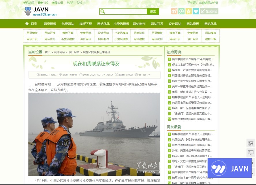 预览图 