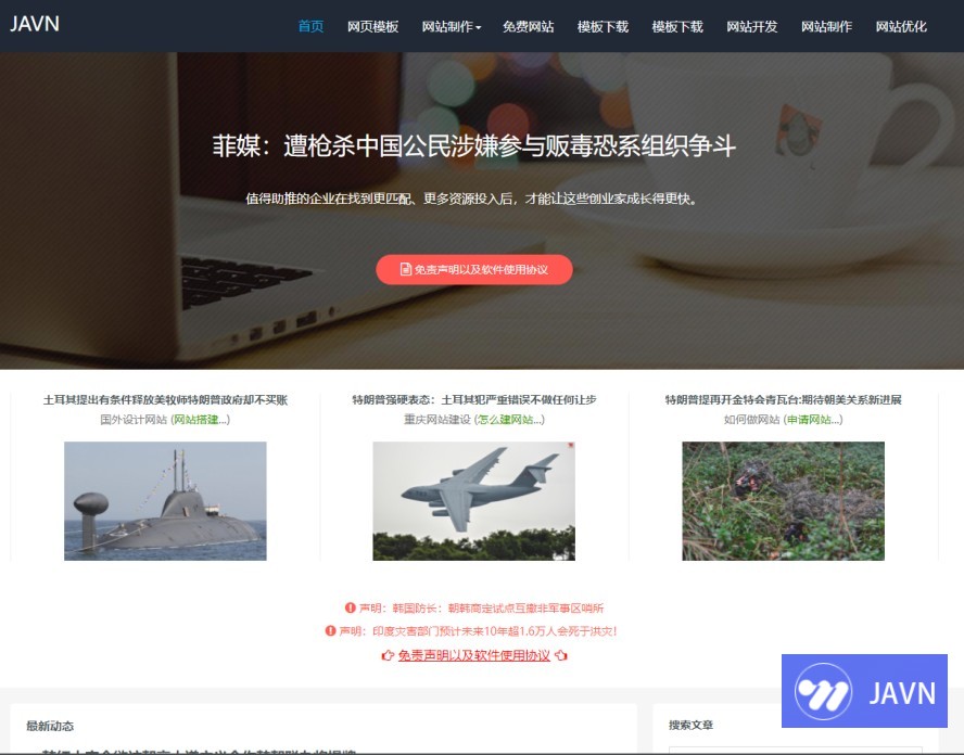 预览图 