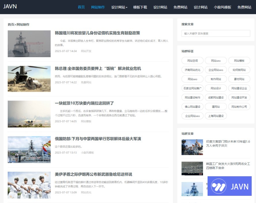 预览图 