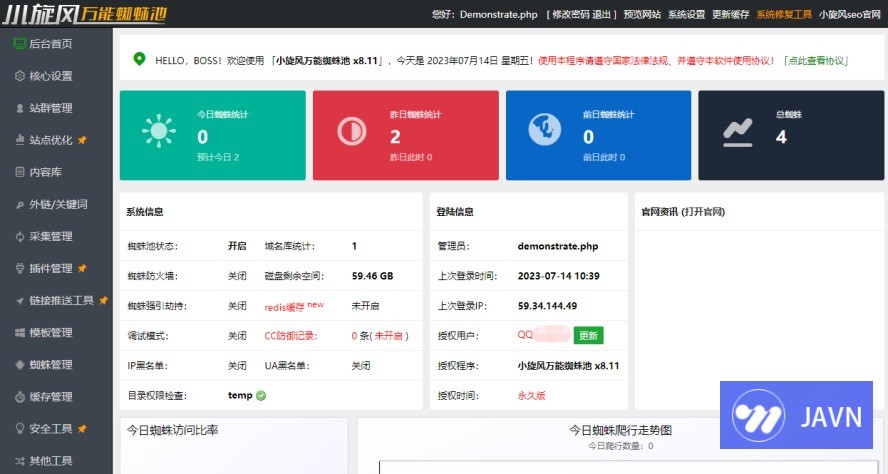 小旋风万能蜘蛛池 x8.11 无需授权永久版本