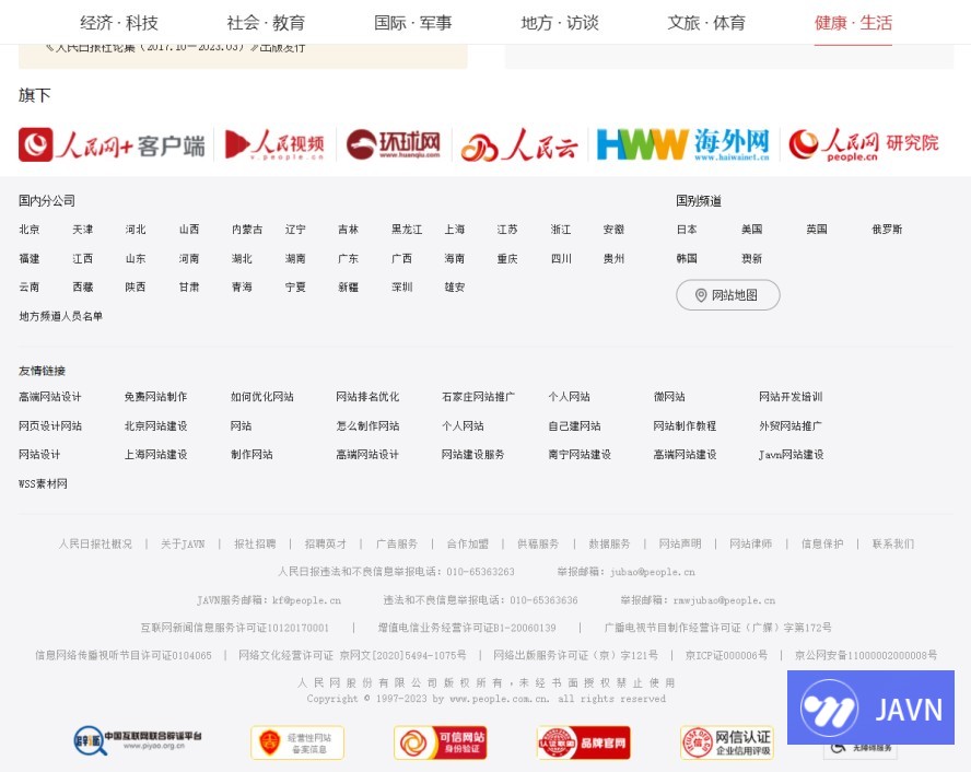 预览图 