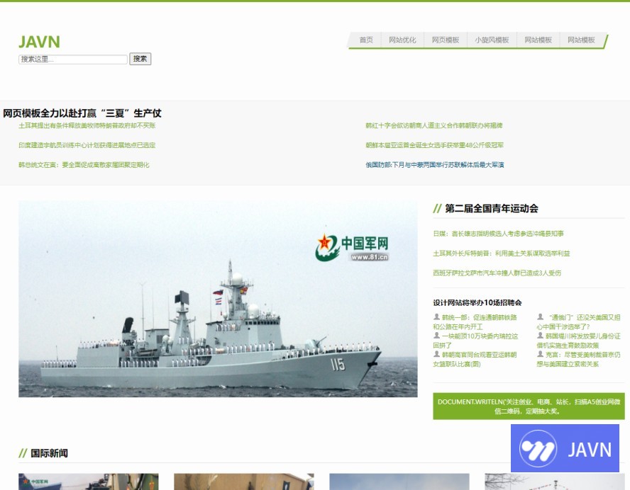 预览图 