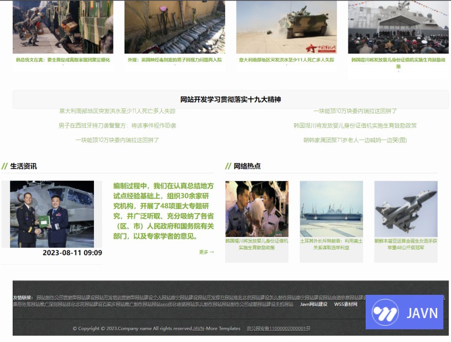 预览图 