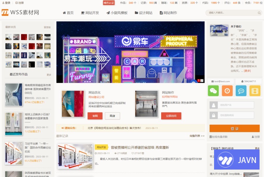 预览图 