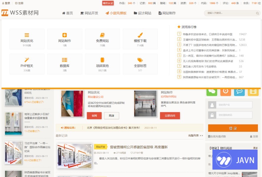 预览图 