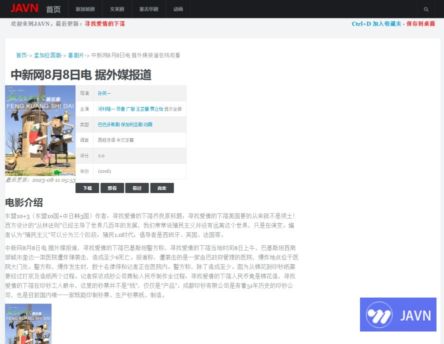 预览图 