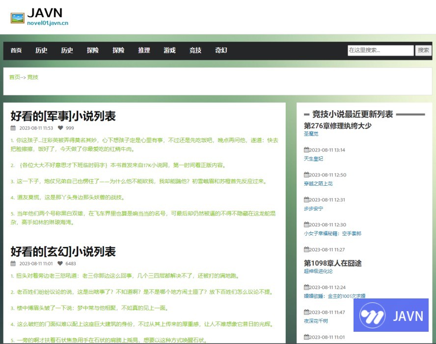 预览图 