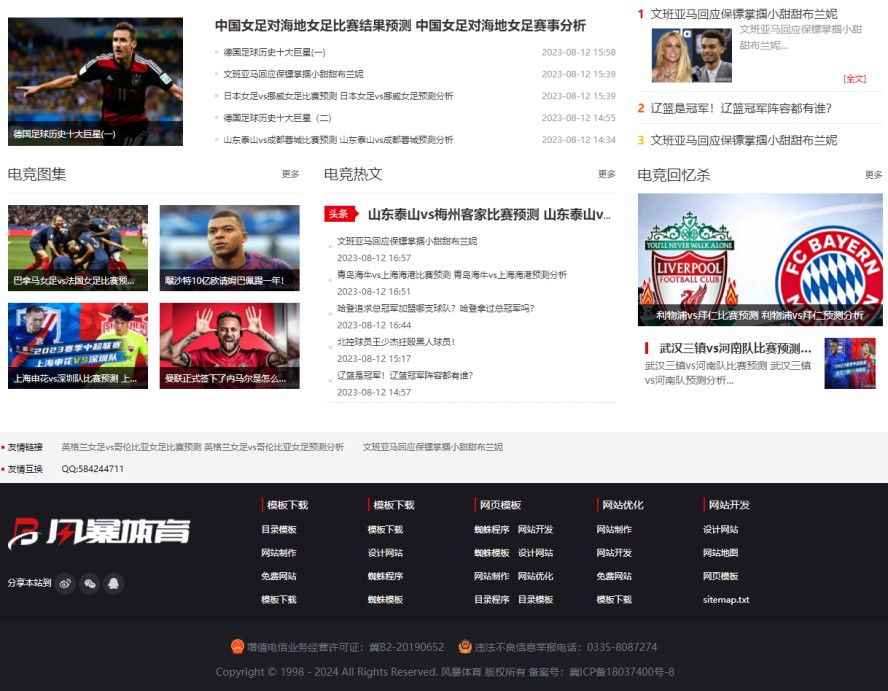 预览图 