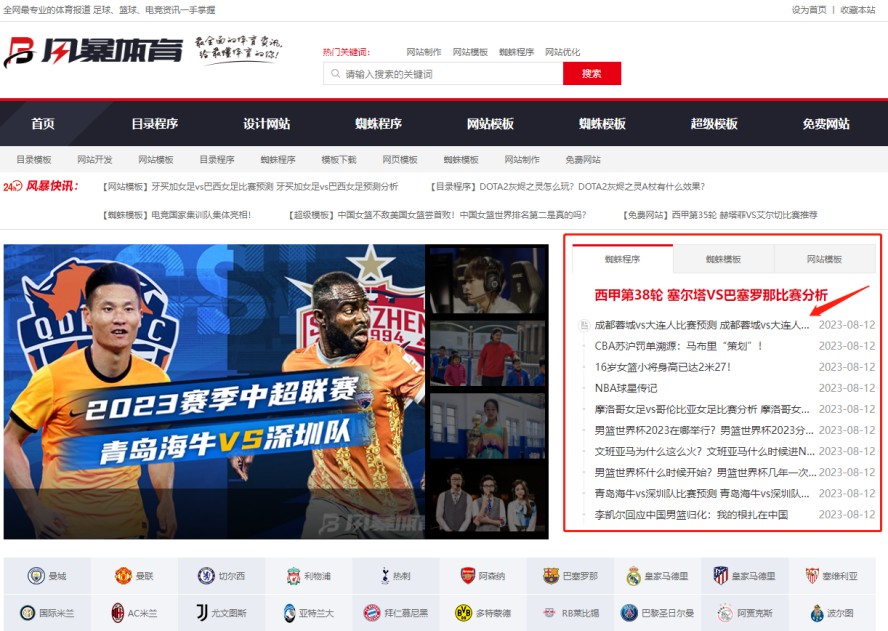 1691832461547_副本.jpg