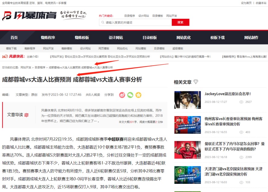 1691832484449_副本.jpg