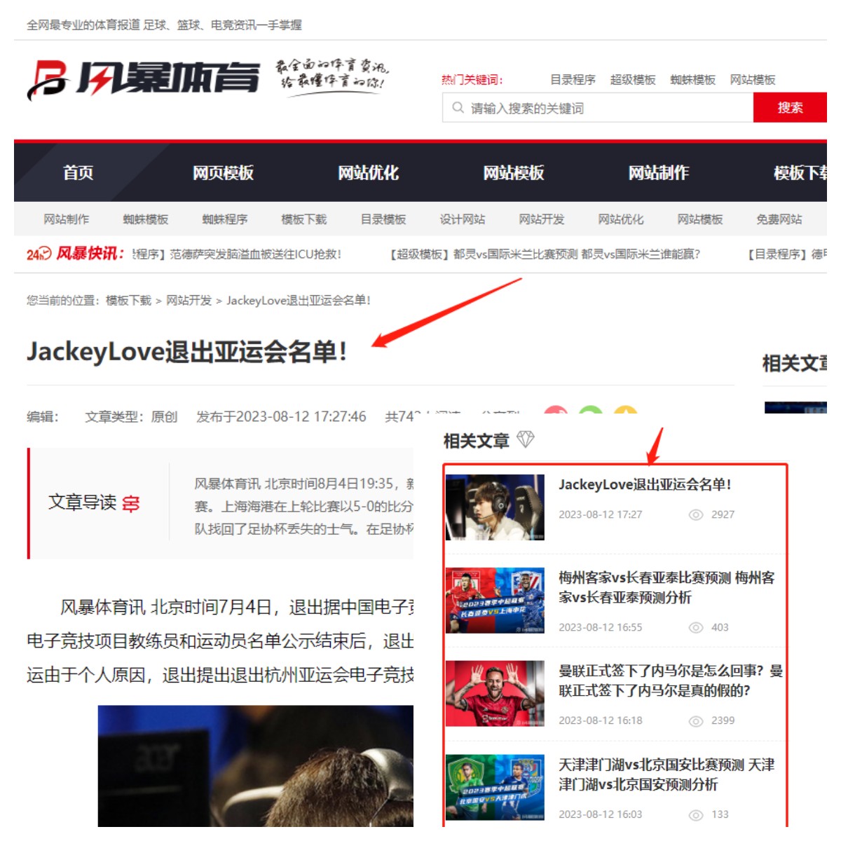 1691832186768_副本.jpg