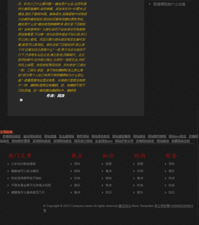 预览图 