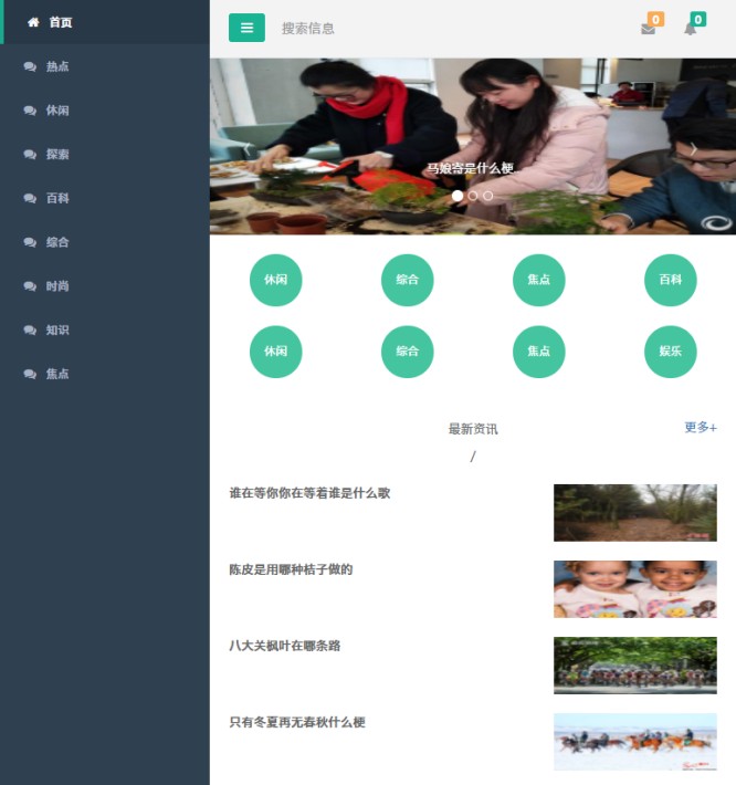 Mobile-003手机模板_网站定制_网站模板_小旋风模板