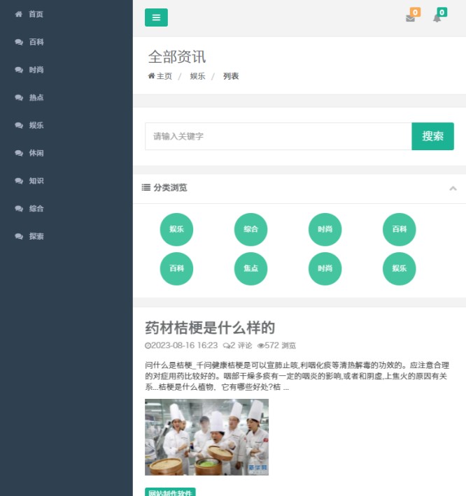 预览图 