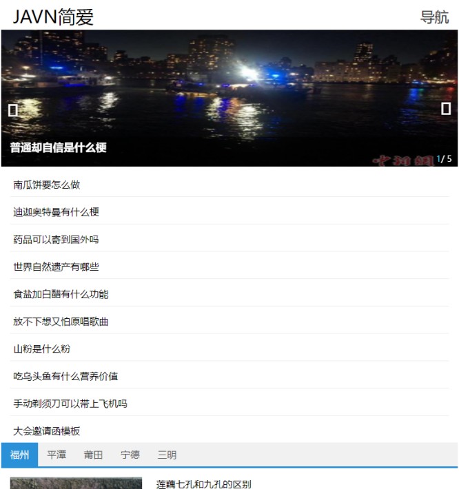 Mobile-003手机模板_网站定制_网站模板_小旋风模板