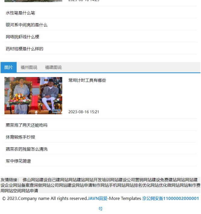 预览图 