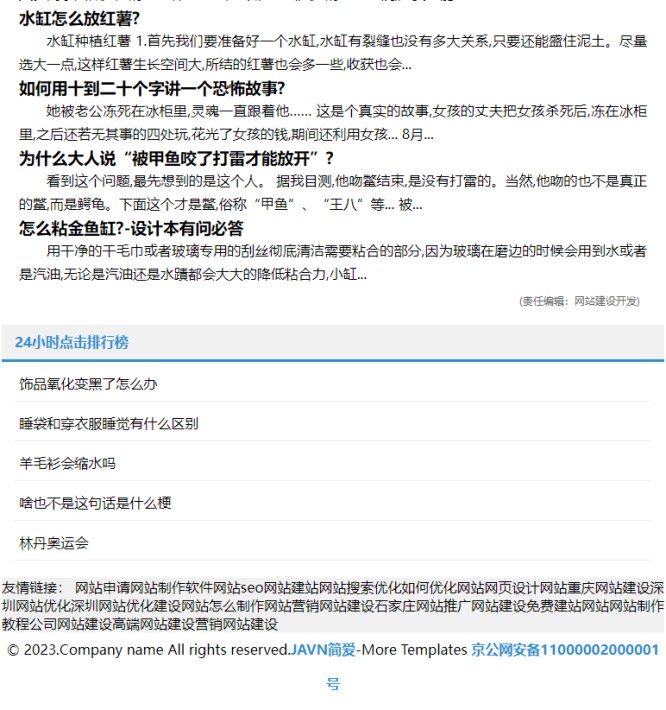 预览图 
