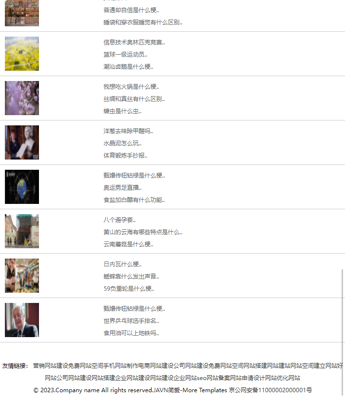 预览图 