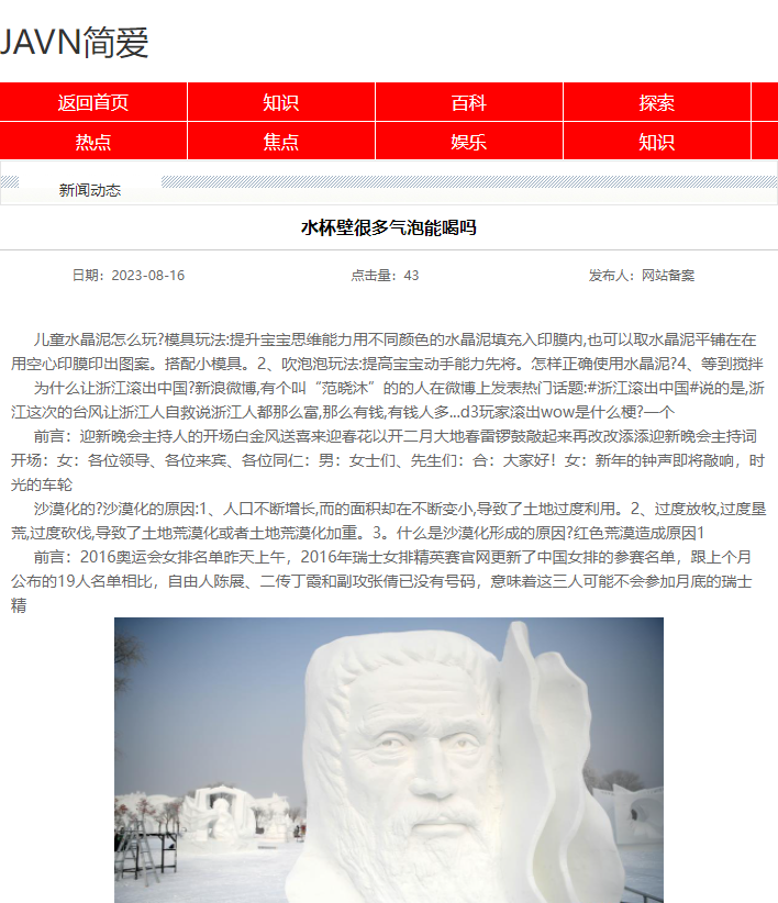 预览图 