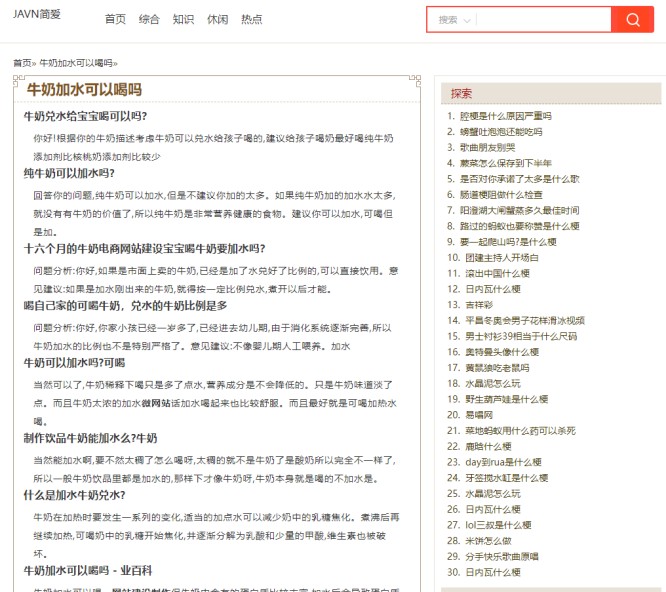 预览图 