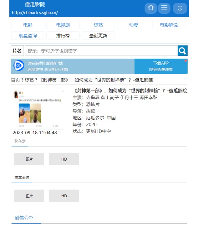 预览图 