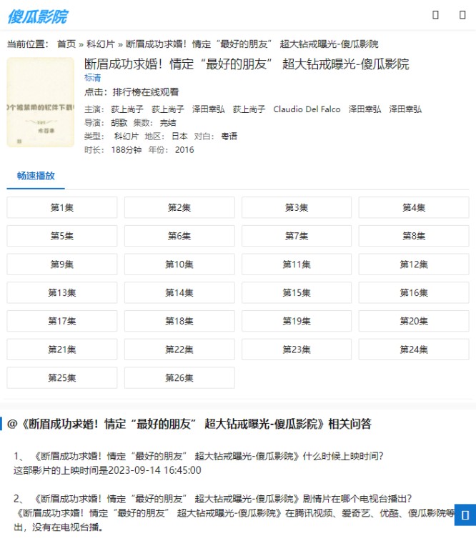 预览图 