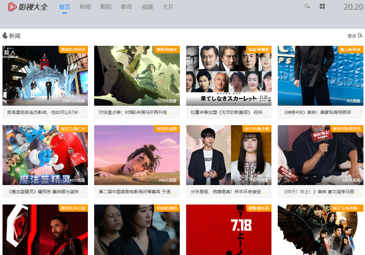 视频网站模板定制_视频定制链接播放beauty